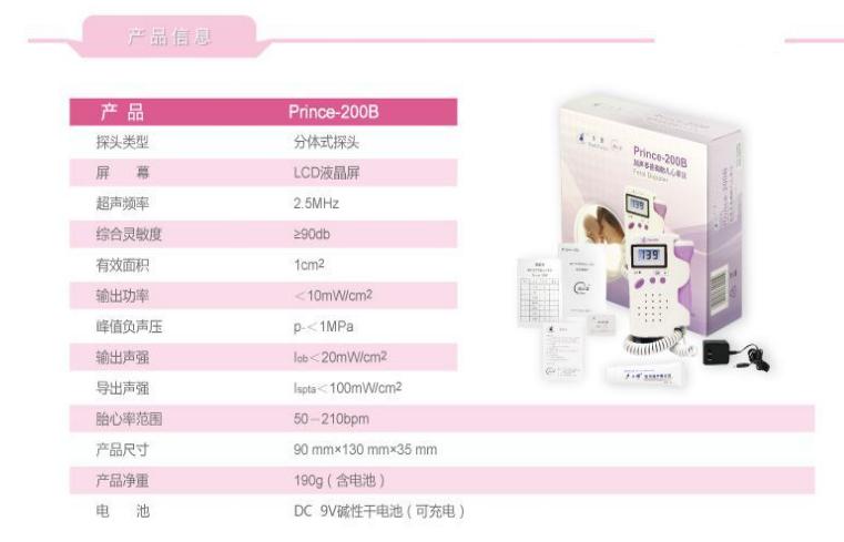 360截图20150806132143854.jpg