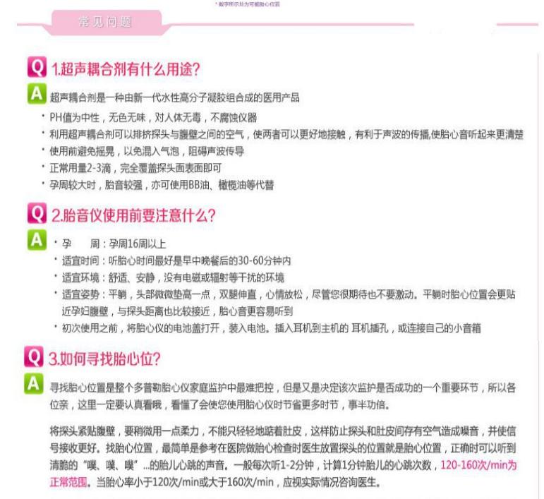 360截图20150806132225291.jpg