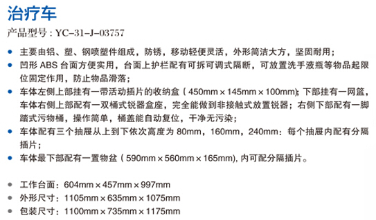 QQ截图20150907131423.jpg