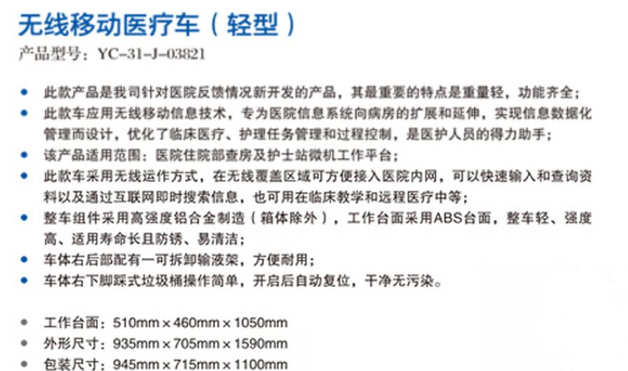 QQ截图20150908164409.jpg