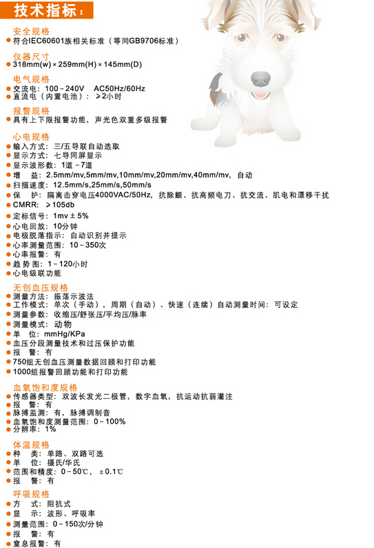 QQ截图20150915105809.jpg