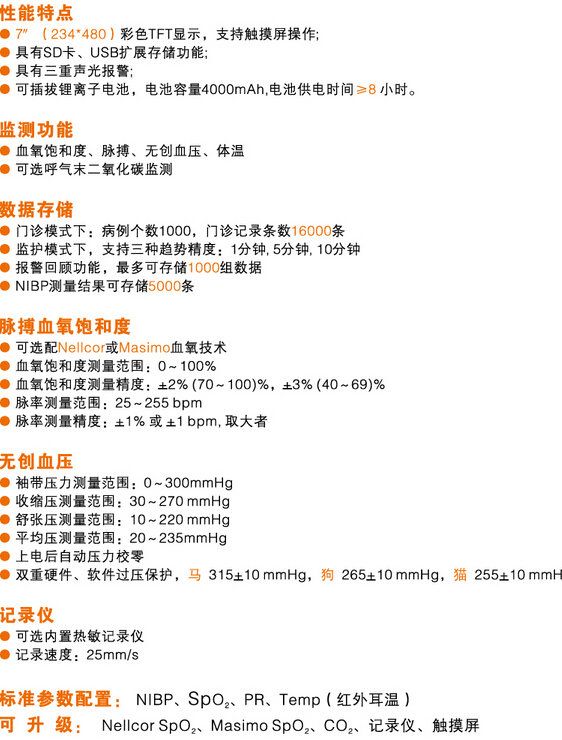 QQ截图20150915110509.jpg