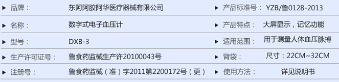 QQ截图20151030103700.jpg