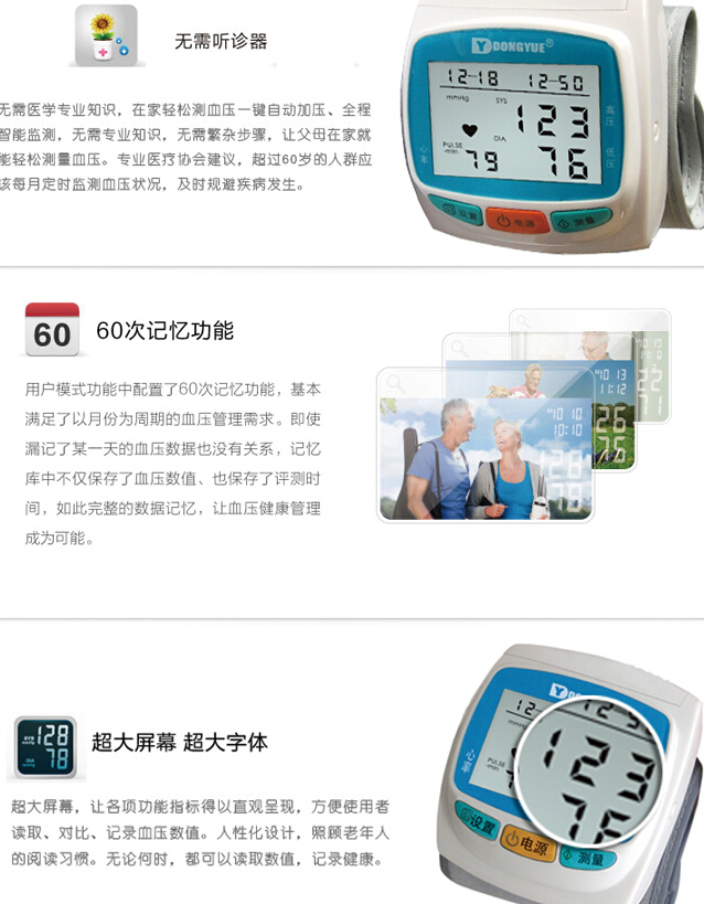 QQ截图20151030104524.jpg