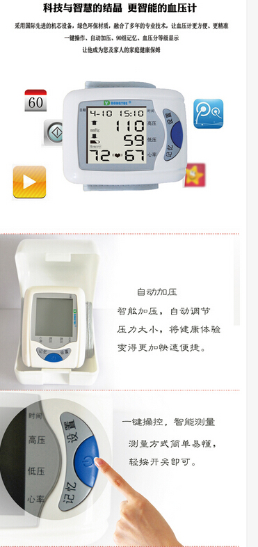 QQ截图20151030104728.jpg