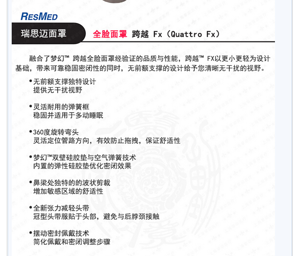 QQ截图20151104141417.jpg