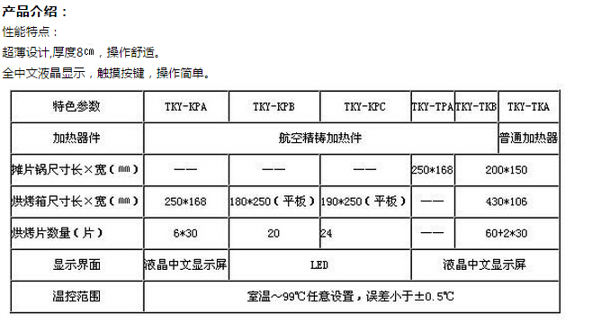 QQ截图20151110093715.jpg
