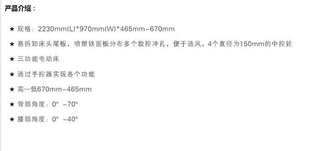微博桌面截图_20151112141449.jpg