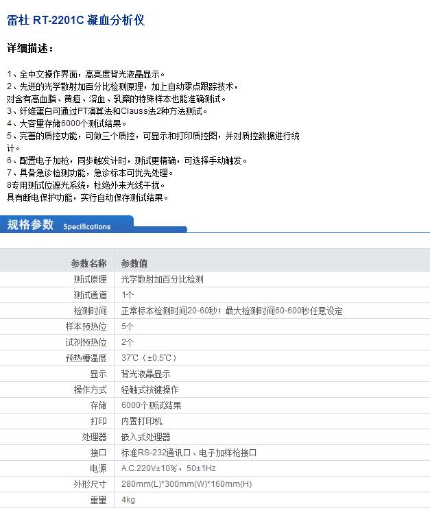 QQ截图20151112151742.jpg