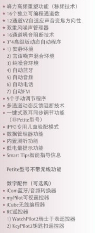 QQ截图20151116155213.jpg