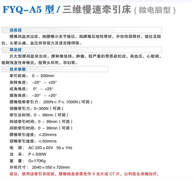 微博桌面截图_20151117103627.jpg