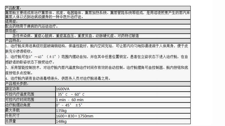 微博桌面截图_20151117110829.jpg