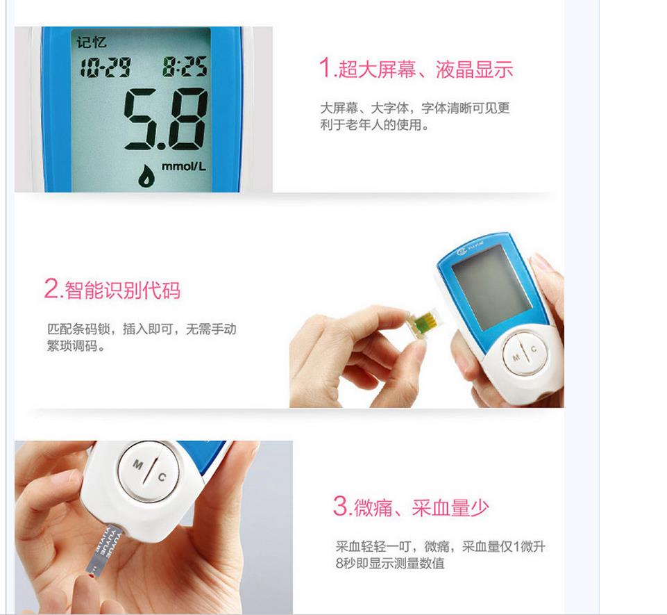 微博桌面截图_20151117145847.jpg