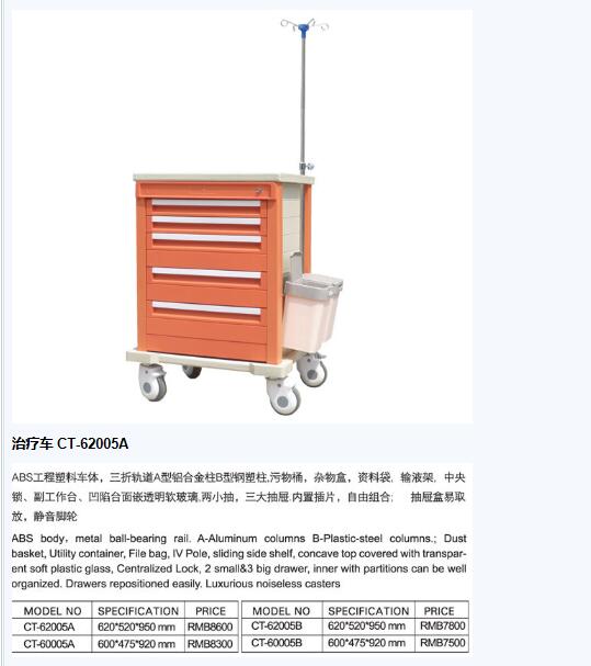 QQ截图20151118150314.jpg