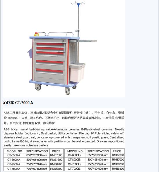 QQ截图20151118151218.jpg