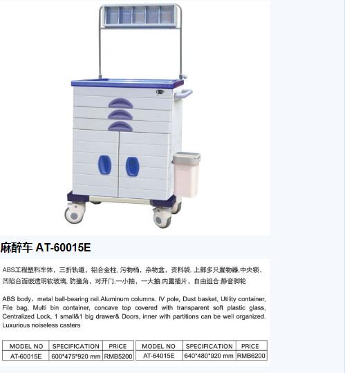 QQ截图20151119085719.jpg