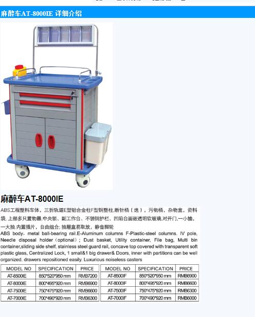 QQ截图20151119092110.jpg