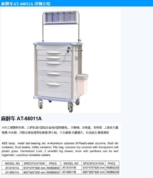 QQ截图20151119095044.jpg