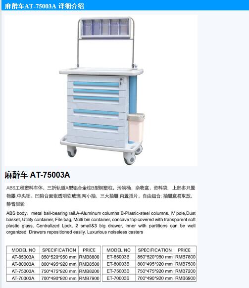QQ截图20151119100358.jpg