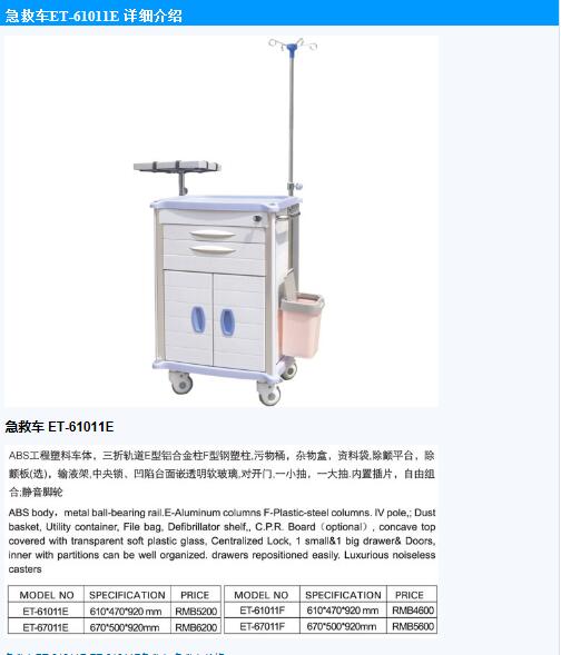QQ截图20151119103044.jpg