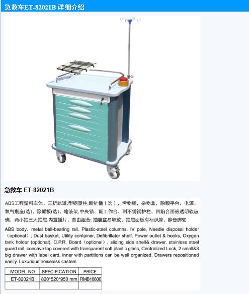 QQ截图20151119105240.jpg
