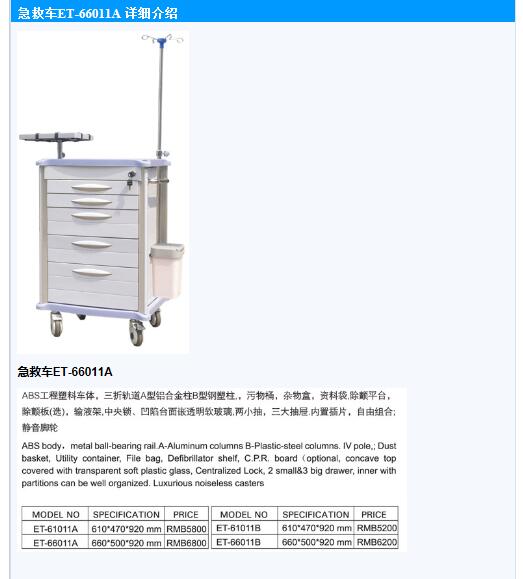 QQ截图20151119110416.jpg