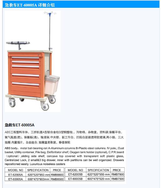 QQ截图20151119111018.jpg