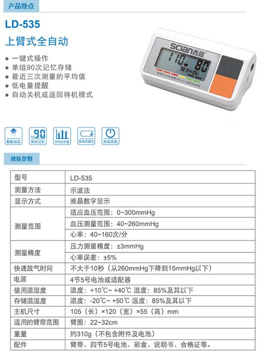 QQ截图20151119114818.jpg