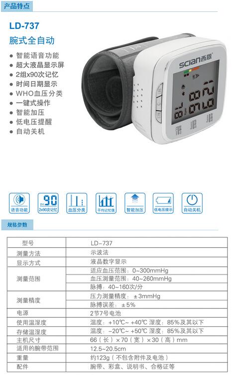 QQ截图20151119131503.jpg