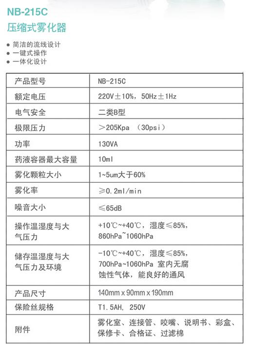 QQ截图20151119134529.jpg