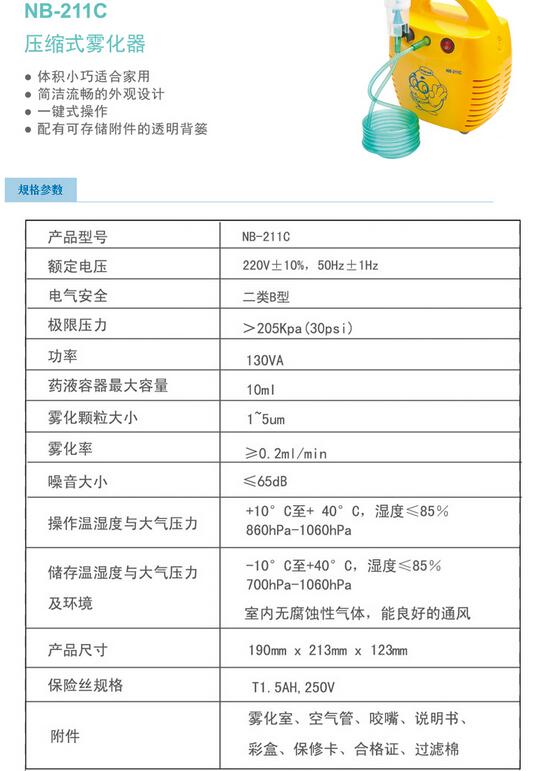QQ截图20151119135307.jpg