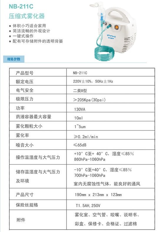 QQ截图20151119135508.jpg