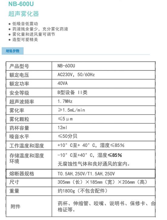 QQ截图20151119140527.jpg