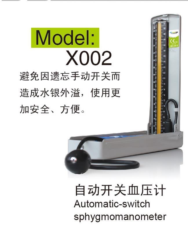 微博桌面截图_20151119145650.jpg