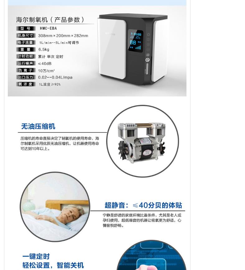 微博桌面截图_20151120144431.jpg
