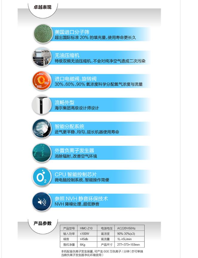 微博桌面截图_20151120144847.jpg