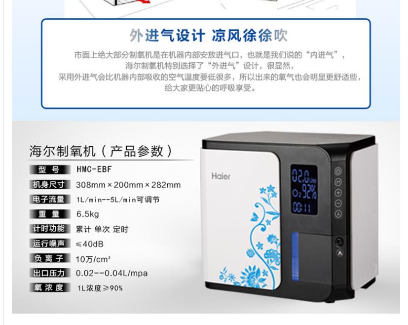 微博桌面截图_20151120145055.jpg