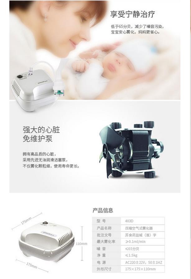 微博桌面截图_20151123093416.jpg