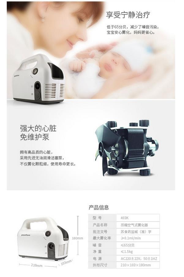 微博桌面截图_20151123093537.jpg