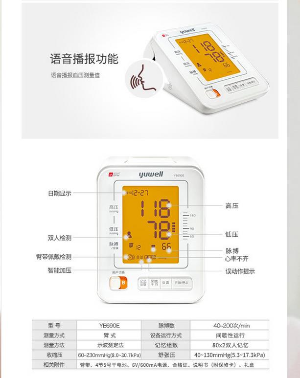 微博桌面截图_20151123095903.jpg