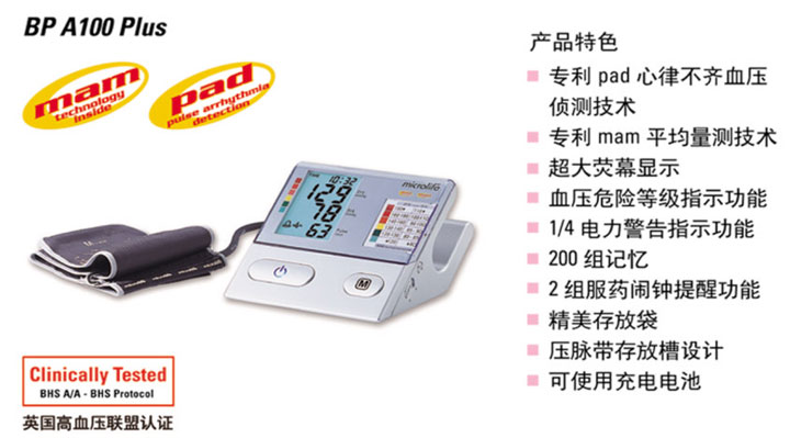 2010102494774300.jpg