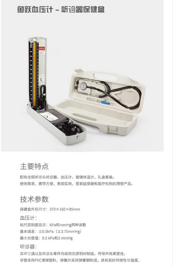 微博桌面截图_20151123101054.jpg