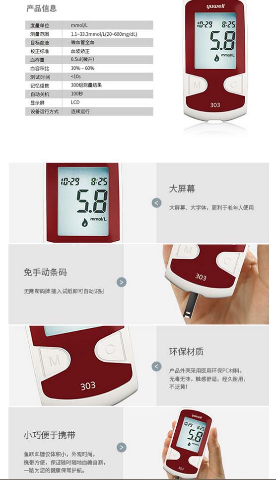 微博桌面截图_20151123104346.jpg