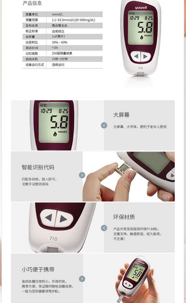 微博桌面截图_20151123104643.jpg