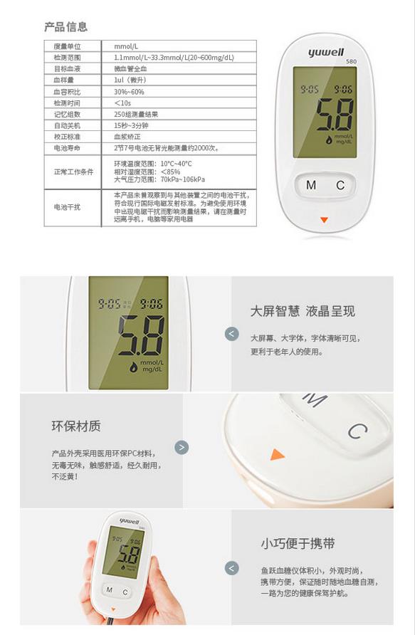 微博桌面截图_20151123105353.jpg