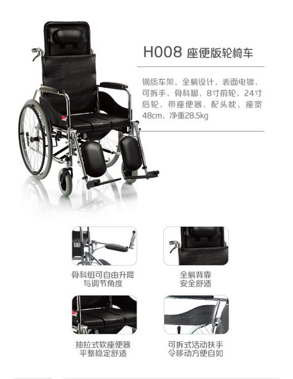 微博桌面截图_20151123111433.jpg