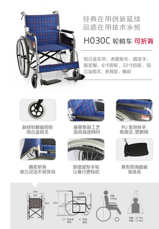 微博桌面截图_20151123111540.jpg