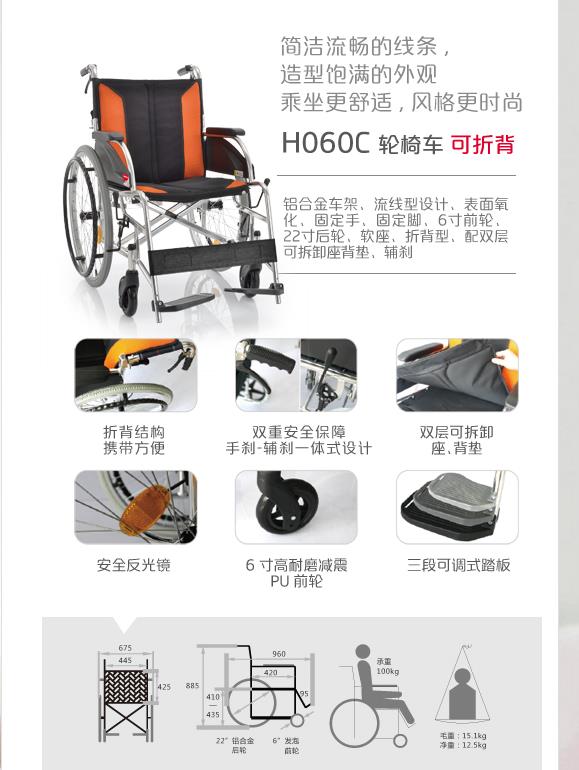 微博桌面截图_20151123112225.jpg