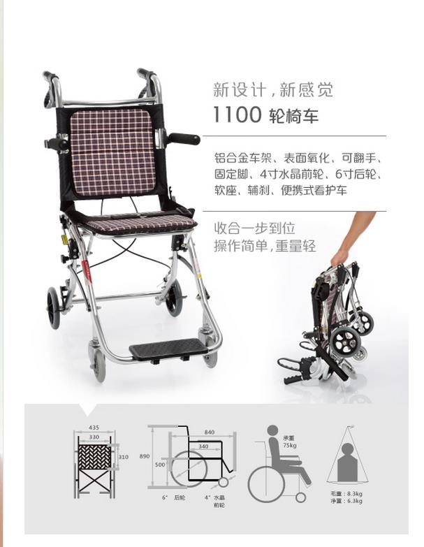 微博桌面截图_20151123112743.jpg