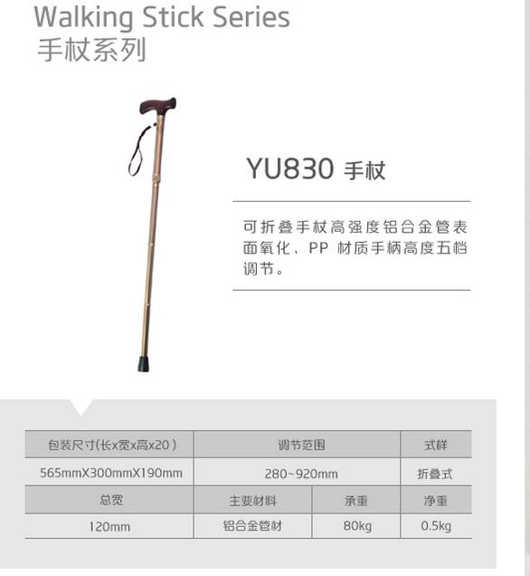 微博桌面截图_20151123115347.jpg